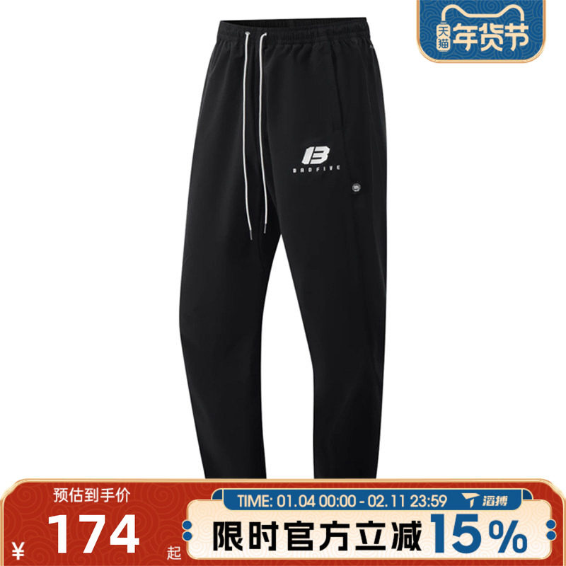 滔搏LI-NING李宁男子运动休闲长裤AYKV185-4,运动服/休闲服装,运动长裤,淘宝优惠券,粉丝福利购,淘宝优惠卷