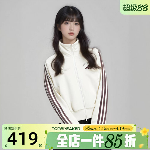 滔搏adidas阿迪达斯女子MS WARM JKT宽松运动健身夹克外套KC0036