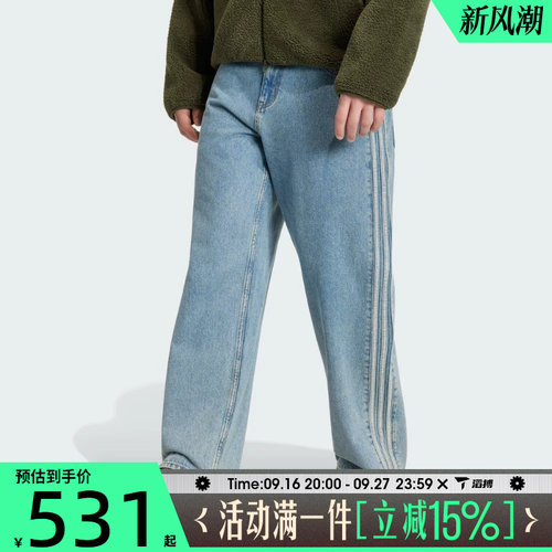 滔搏adidas阿迪达斯三叶草男子FIREBIRD PNT运动休闲长裤KS4966