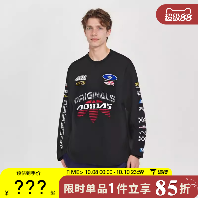 adidas阿迪达斯三叶草赛车风男子MOTO GFX运动休闲长袖T恤KH1199