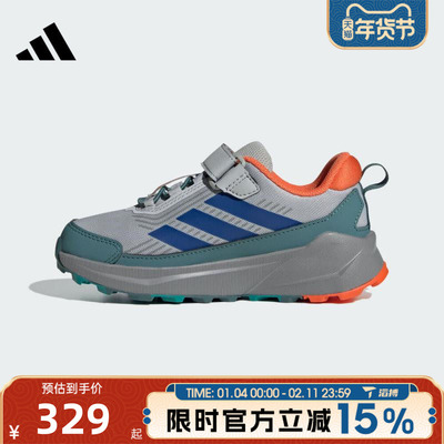 滔搏adidas阿迪达斯小童鞋TERREXTRAILMAKER2CFK运动休闲鞋JS0500