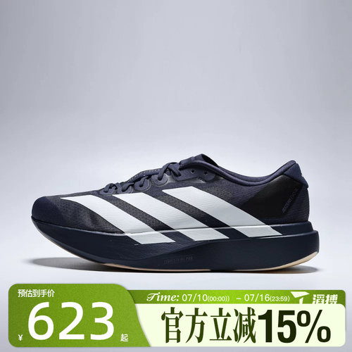 滔搏adidas阿迪达斯男鞋adizero Evo SL M运动训练跑步鞋KI6914