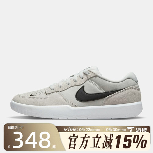 滔搏NIKE耐克男鞋SB FORCE 58运动休闲鞋CZ2959-003