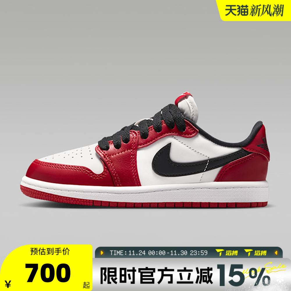 滔搏NIKE耐克小童鞋 RETRO LOW OG BP运动训练篮球鞋HQ6996-600
