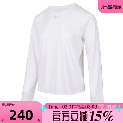 滔搏NIKE耐克女子ONEDFTOP运动休闲长袖T恤FN2802-100
