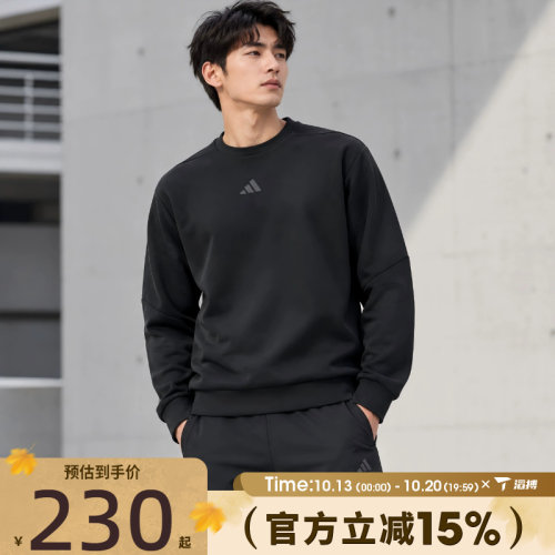 滔搏adidas阿迪达斯男子圆领百搭舒适运动休闲套头衫卫衣JJ4642