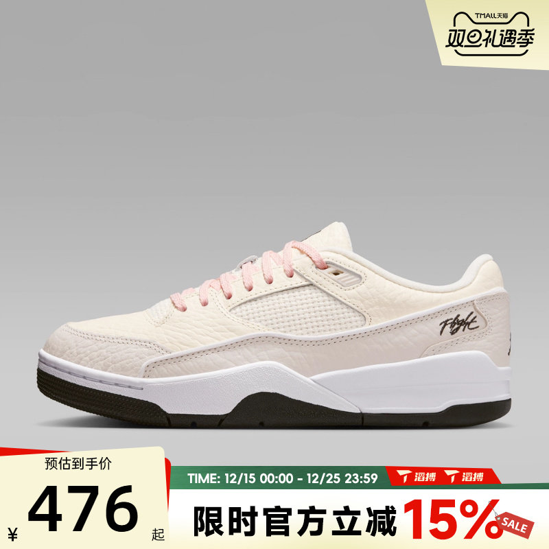 滔搏NIKE耐克女鞋JORDANFLIGHTCOURT运动训练篮球鞋IH4105-113