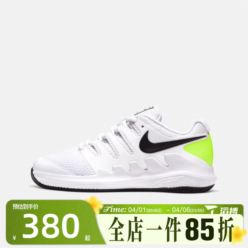 NIKE耐克大童鞋NIKE JR VAPOR X网面网球鞋运动休闲鞋AR8851-101