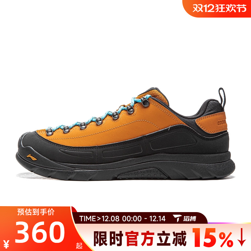 滔搏LI-NING李宁男女鞋林川LITE2 V2运动休闲鞋AHCV055-2