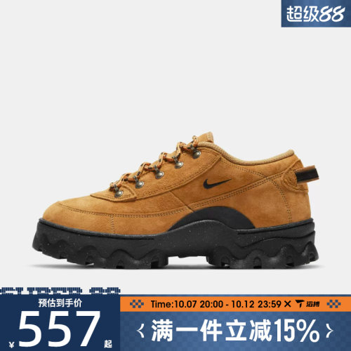 滔搏NIKE耐克女子Lahar Low时尚百搭运动舒适休闲鞋DB9953-700