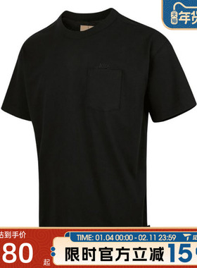 滔搏NIKE耐克男子运动休闲短袖T恤DQ9296-011