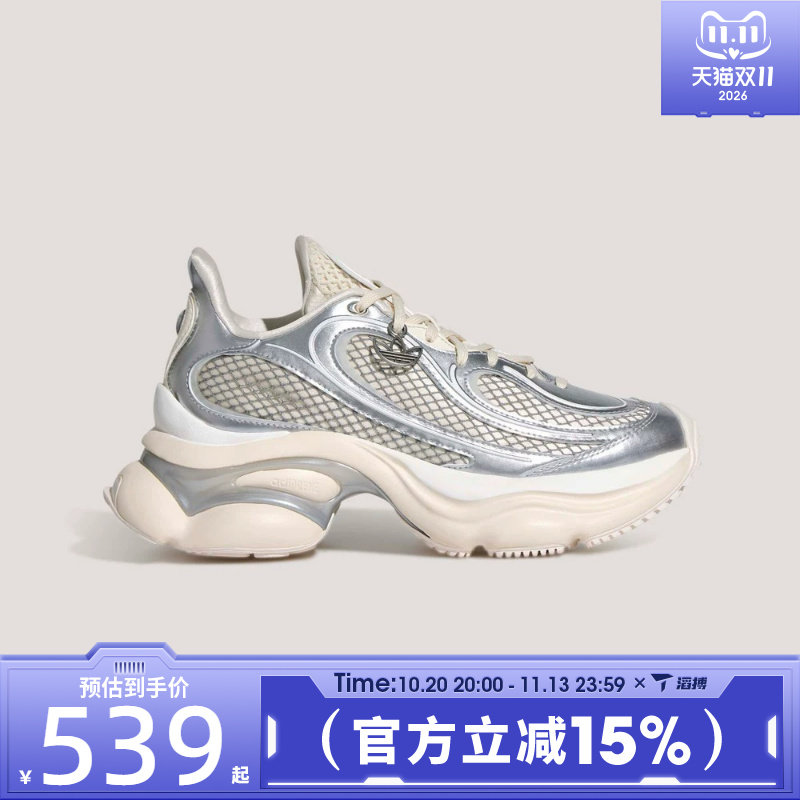 滔搏adidas阿迪三叶草男女鞋浮蝶鞋厚底老爹鞋运动休闲鞋KK4675