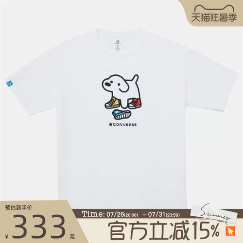 滔搏converse匡威男子运动休闲短袖T恤UCK177-W70