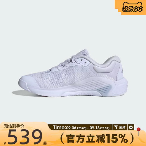 滔搏adidas阿迪达斯女鞋DROPSET 4 TRAINER W运动训练鞋KJ6604