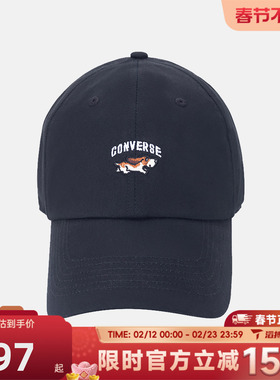 滔搏converse匡威男女运动休闲帽子UA5864-023