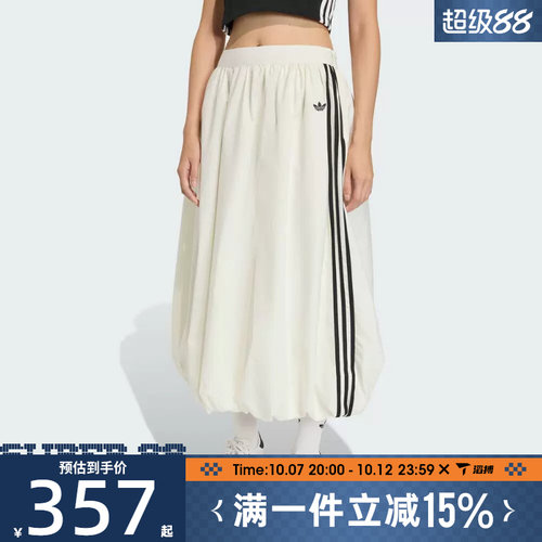 滔搏adidas阿迪达斯三叶草女子运动休闲半身裙KE3441