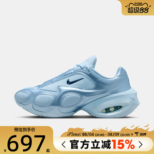 滔搏NIKE耐克女鞋WMNS NIKE AIR MAX MUSE运动休闲鞋FV1920-401