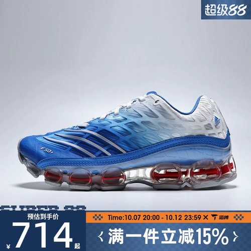 滔搏adidas阿迪达斯三叶草男女鞋MEGARIDE F50运动休闲鞋JR4632