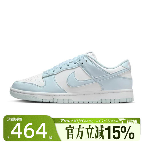 滔搏NIKE耐克女鞋DUNK LOW NEXT NATURE运动休闲鞋IB7311-100