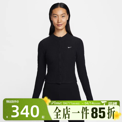 滔搏NIKE耐克女子百搭时尚舒适刺绣运动休闲针织外套IF0235-010