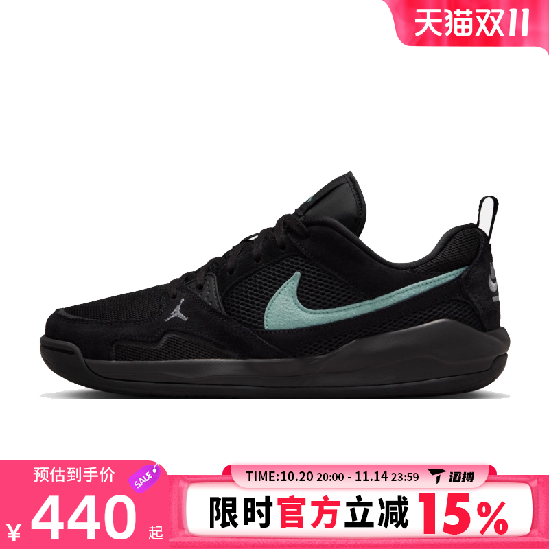 滔搏NIKE耐克男鞋JORDAN CMFT ERA低帮运动训练篮球鞋HJ6777-002