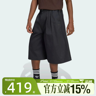 滔搏adidas阿迪达斯三叶草男子P ESS LO SHO运动休闲中裤KS1616