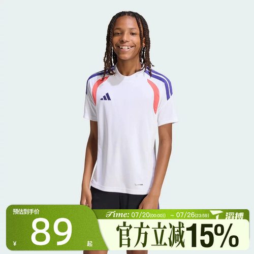滔搏adidas阿迪达斯儿童TIRO26L JSY Y运动休闲短袖T恤KS0298