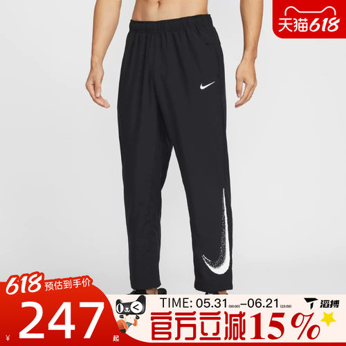 滔搏NIKE耐克男子运动休闲长裤IF2202-010
