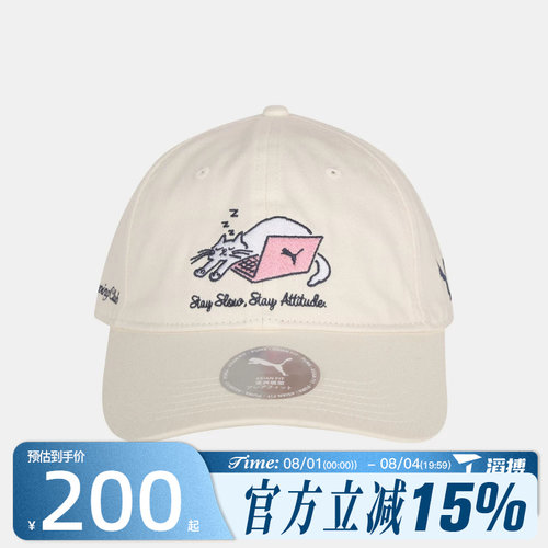 滔搏puma彪马男女x Monday Sleeping Club运动休闲帽子02791501
