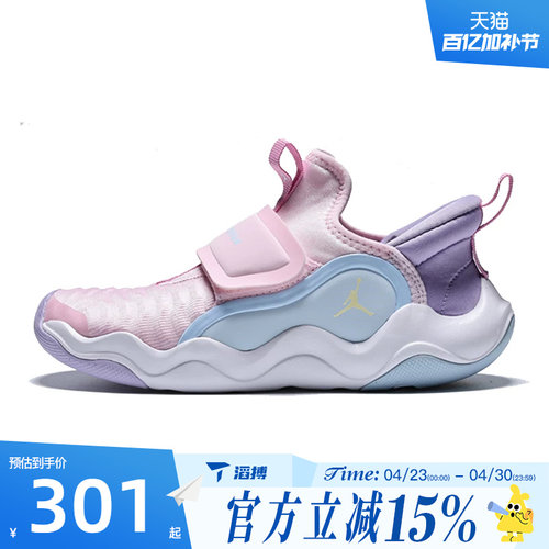 滔搏NIKE耐克小童鞋JORDAN 23/7.2 EASYONPS运动休闲鞋IM3367-671