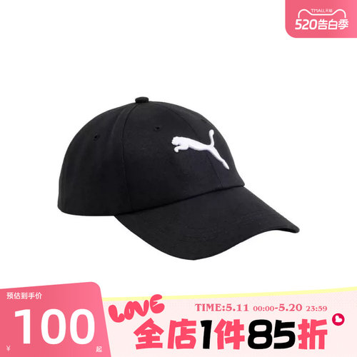 滔搏puma彪马男女运动休闲帽子02620401