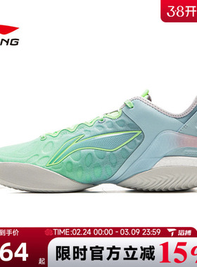滔搏LI-NING李宁男鞋驭帅19V2百搭运动休闲实战篮球鞋ABAV049-3