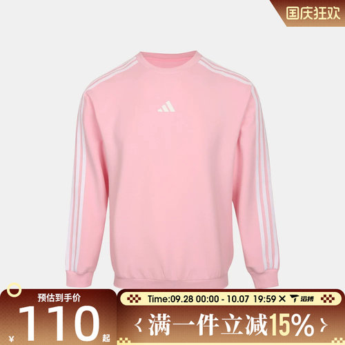 滔搏adidas阿迪达斯儿童JK EPP KN CREW运动休闲套头衫卫衣LF7813