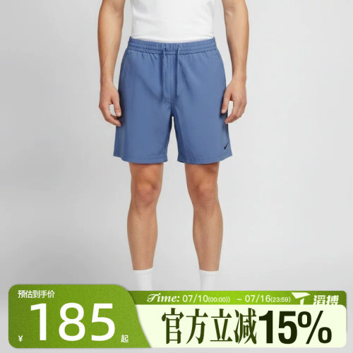 滔搏NIKE耐克男子AS DF FORM 7IN UL SHO运动休闲短裤DV9858-459