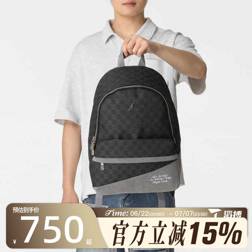 滔搏NIKE耐克男女运动休闲双肩包JD2633007AD-002