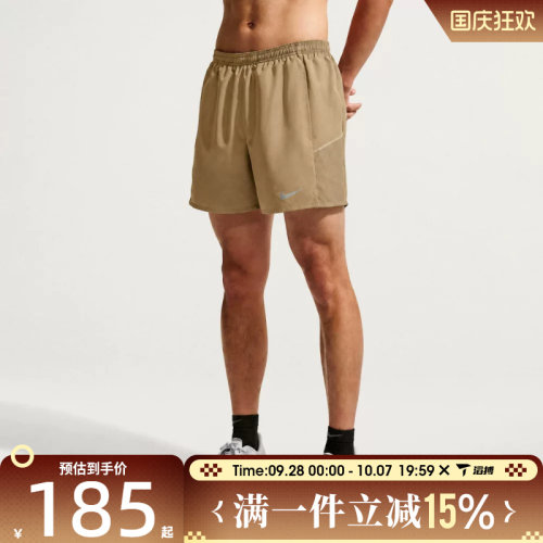 滔搏NIKE耐克男子DF MILER 5IN 2IN1 SHOR运动休闲短裤IF2045-213