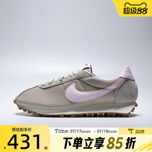 滔搏NIKE耐克女子LD-1000运动休闲鞋HF3227-201