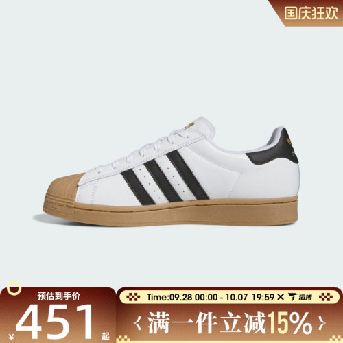 滔搏adidas阿迪达斯三叶草男女鞋SUPERSTAR ADV运动休闲鞋IE0669