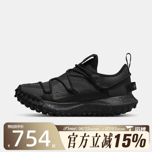 滔搏NIKE耐克男鞋Nike ACG Mountain 运动训练跑步鞋DD2861-002