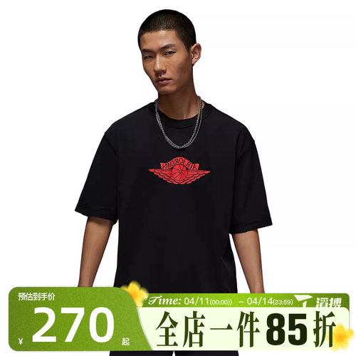 滔搏NIKE耐克男子运动休闲短袖T恤IB3131-010
