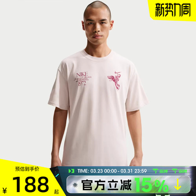 滔搏NIKE耐克男子AS U NSW TEE M90 OC运动休闲短袖T恤HV0168-104