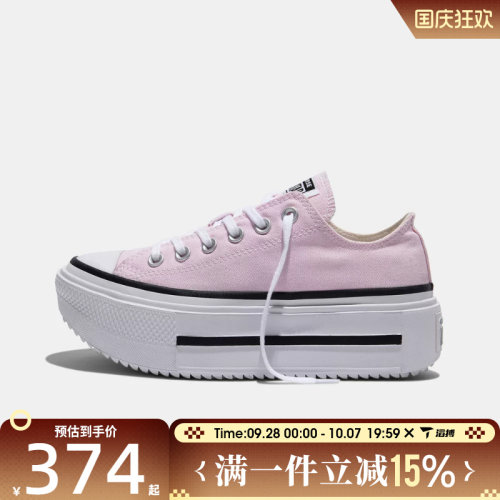 滔搏converse匡威男女鞋Chuck Taylor经典运动休闲帆布鞋A16901C