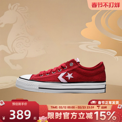 滔搏converse匡威男女鞋CONS SEASONAL运动休闲鞋A17854C