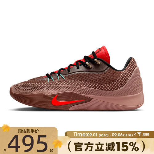 滔搏NIKE耐克男鞋NIKE S.T. FLARE EP运动训练篮球鞋IM6680-262