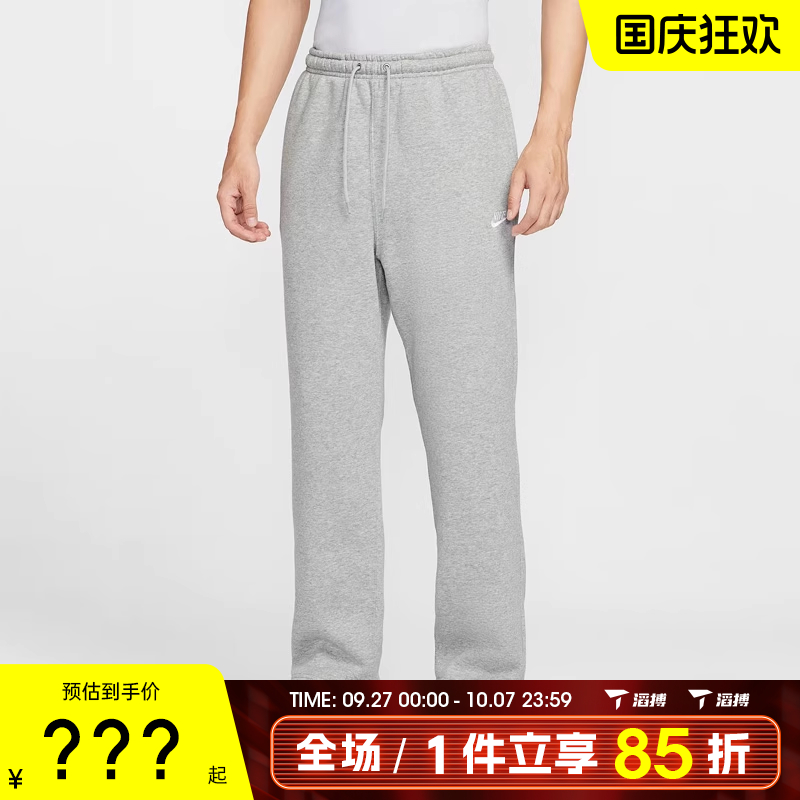 NIKE耐克男子运动休闲长裤FN3732-063