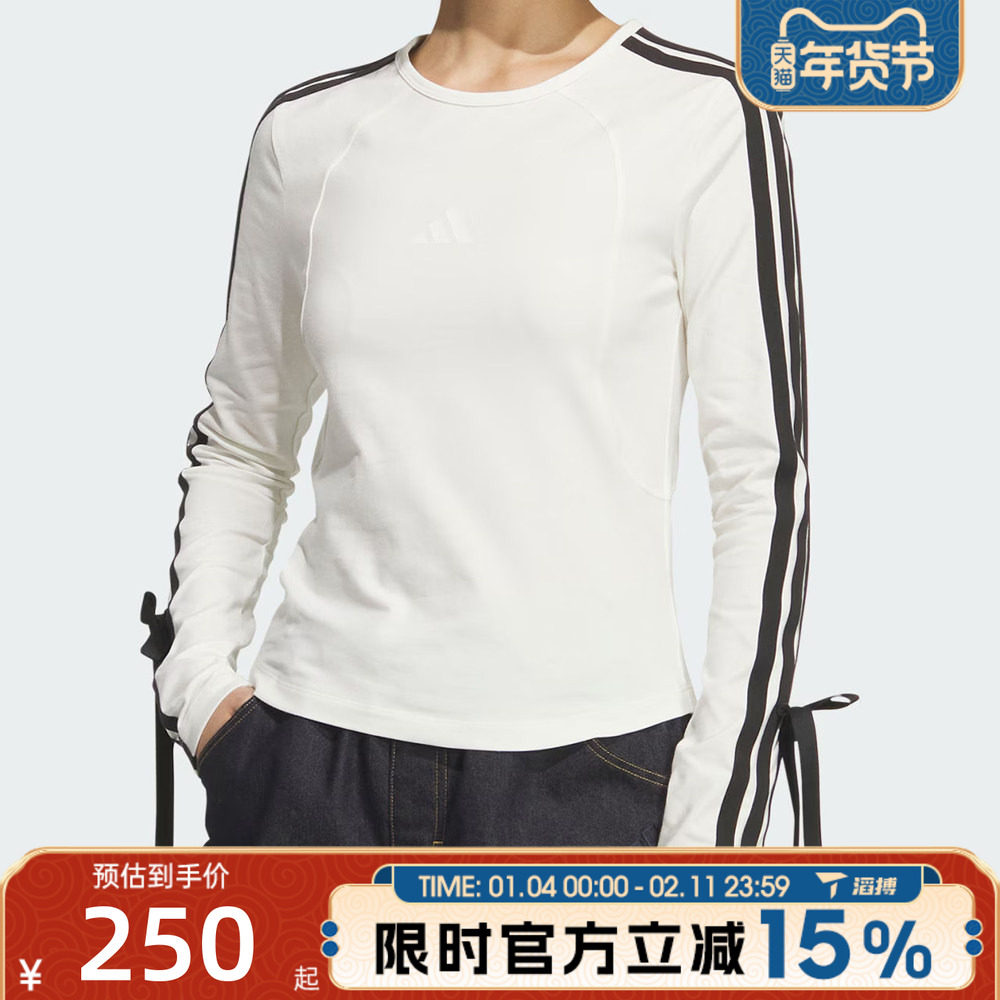 滔搏adidas阿迪达斯女子三条纹蝴蝶结运动休闲长袖圆领T恤KG3861,运动服/休闲服装,运动T恤,淘宝优惠券,粉丝福利购,淘宝优惠卷