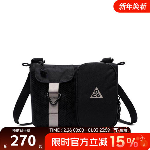 滔搏NIKE耐克男女ACG户外收纳包通勤运动休闲斜挎包HJ8180-010
