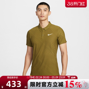 滔搏NIKE耐克男子翻领短袖POLO衫网球运动休闲短袖T恤IB1021-368