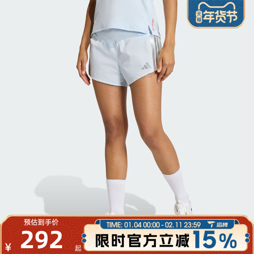 滔搏adidas阿迪达斯女子ADIZERO HE ST W跑步运动休闲短裤KB1484,运动服/休闲服装,运动中长裤／短裤,淘宝优惠券,粉丝福利购,淘宝优惠卷