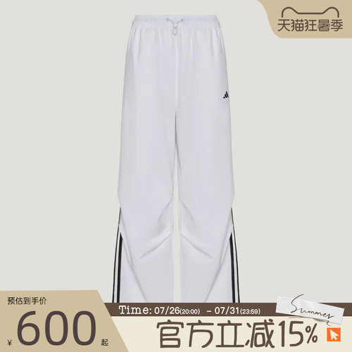 滔搏adidas阿迪达斯女子FAV 3S PARA PNT运动休闲梭织长裤KZ1534
